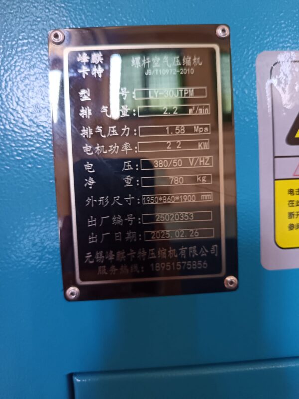 COMPRESOR: LY-30JTPM