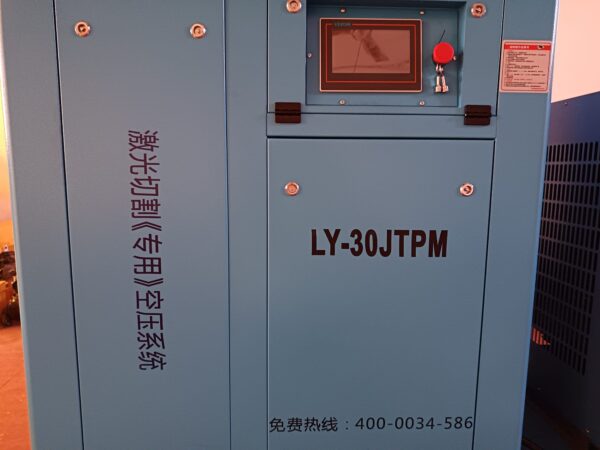 COMPRESOR: LY-30JTPM